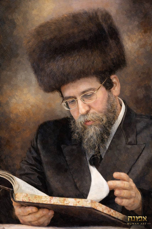 The Boyaner Rebbe – Rabbi Nachum Dov Brayer