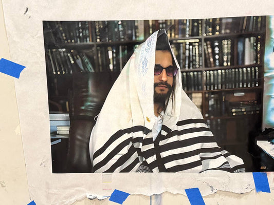 The Ynuka – Rabbi Shlomo Yehuda Beeri